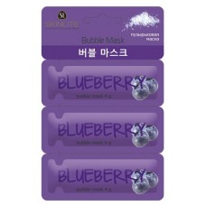 Пузырьковая Маска Голубика Skinlite, 3х4 г (kastd) в магазинах Ашан