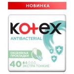 Ежедневные прокладки с антибактериальным слоем внутри Kotex® Antibacterial, 40 шт (kastd)