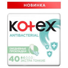Ежедневные прокладки с антибактериальным слоем внутри Kotex® Antibacterial, 40 шт (kastd) в магазинах Ашан
