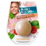 Шипучая бомбочка для ванны Для сияния кожи серии Ванна красоты, 110 г (kastd)