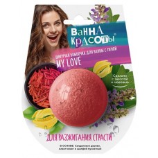 Шипучая бомбочка для ванны Для разжигания страсти серии Ванна красоты, 110 г (kastd) в магазинах Ашан