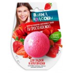 Шипучая бомбочка для ванны Для гладкой и упругой кожи серии Ванна красоты, 110 г (kastd)