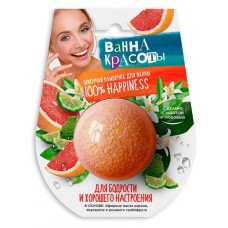 Шипучая бомбочка для ванны Для бодрости и хорошего настроения Ванна красоты, 110 г в магазинах Ашан