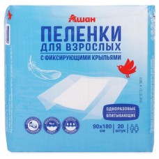 Пеленки для взрослых АШАН Красная птица с фиксирующими крыльями 90x180, 20 шт (kastd) в магазинах Ашан