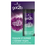 Пудра-стайлинг для объема волос Got2b Порошок, 10 г (kastd)
