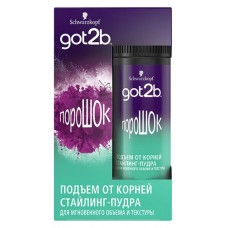 Пудра-стайлинг для объема волос Got2b Порошок, 10 г (kastd) в магазинах Ашан