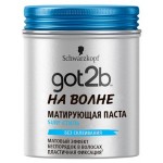 Паста для волос Got2b На волне матирующая, 100 мл (kastd)