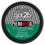 Глина для волос Got2b Phenomenal текстурирующая, 100 мл (kastd)