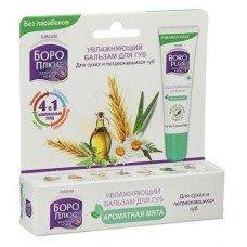 Бальзам для губ Himani Boro Plus Увлажняющий Ароматная мята, 10 г (kastd) в магазинах Ашан