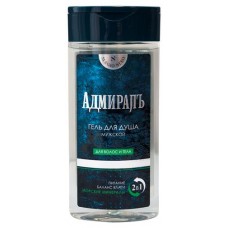 Гель для душа мужской Sergio Nero Адмиралъ для волос и тела 2в1, 250 мл (kastd) в магазинах Ашан