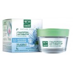 Крем-бустер для лица Чистая Линия Интенсивное увлажнение гиалурон-активатор, 45 мл (kastd)