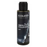 Гель для душа и шампунь мужской Ecoltier Eclu 2 в 1 Грейпфрут Вербена, 100 мл (kastd)