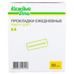 Прокладки Каждый день ежедневные гигиенические, 60 шт (kastd)
