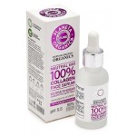 Сыворотка для лица Planeta Organica коллагеновая, 30 мл (kastd) Сыворотка для лица Planeta Organica коллагеновая, 30 мл (kastd)