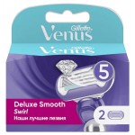 Сменные кассеты для бритья женские Gillette Venus Extra Smooth Swirl, 2 шт (kastd)