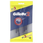 Бритвы одноразовые мужские Gillette 2 с двумя лезвиями, 10 шт (kastd)