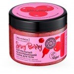 Скраб для тела Natura Siberica Skin Evolution Spicy Berry Разогревающий, 400 мл (kastd)
