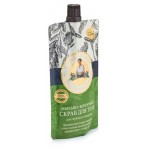 Скраб для тела Рецепты Бабушки Агафьи Мыльно-березовый, 100 мл (kastd)