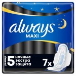 Прокладки гигиенические Always Maxi Night Extra с крылышками, размер 5, 7 шт (kastd)