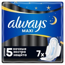 Прокладки гигиенические Always Maxi Night Extra с крылышками, размер 5, 7 шт (kastd) в магазинах Ашан