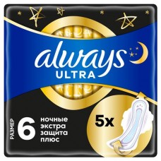 Прокладки гигиенические Always Ultra Secure Night Extra с крылышками, 5 шт (kastd) в магазинах Ашан