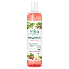 Гель для душа Свобода Нежный уход экстракт клубники и мелиссы, 430 мл (kastd) в магазинах Ашан