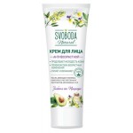 Крем для лица Свобода Антивозрастной, 80 мл (kastd)