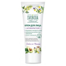 Крем для лица Свобода Антивозрастной, 80 мл (kastd) в магазинах Ашан