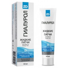 Жидкие патчи ZD Гиалурон, 40 мл (kastd) в магазинах Ашан