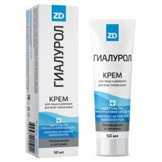 Крем для лица и декольте ZD Гиалурон, 50 мл (kastd) в магазинах Ашан