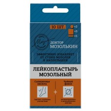 Лейкопластырь Доктор Мозолькин мозольный, 10 шт (kastd) в магазинах Ашан