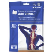 Пластырь для тела ЮКАН Скорпион противоревматический магнитный, 1 шт (kastd) в магазинах Ашан