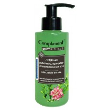 Сыворотка-корректор для тела Compliment Body Rituals Ледяная для проблемных зон, 150 мл (kastd) в магазинах Ашан