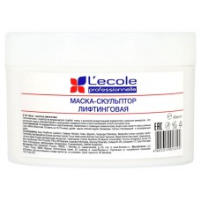 Маска-скульптор для лица Floresan Лифтинговая, 450 мл (kastd) в магазинах Ашан