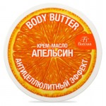 Крем-масло для тела Floresan Апельсин, 200 мл (kastd)