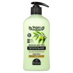 Молочко для тела Floresan питательное, 500 мл (kastd) Молочко для тела Floresan питательное, 500 мл (kastd)