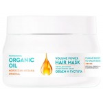Маска для волос Organic Oil Professional Объем и густота на аргановом масле, 270 мл (kastd)