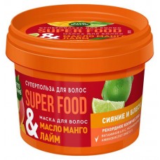 Маска для волос Фитокосметик Super Food Сияние и блеск серии S масло манго лайм, 100 мл (kastd) в магазинах Ашан