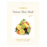 Маска тканевая для лица FoodaHolic с витаминами, 23 мл (kastd)