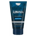 Гель для бритья Sergio Nero Адмиралъ, 150 мл (kastd)