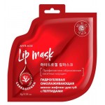 Лифтинг-патчи для области вокруг глаз Mi-Ri-Ne Гидрогелевые с комплексом пептидов и рубиновой пудрой, 90 г (kastd)