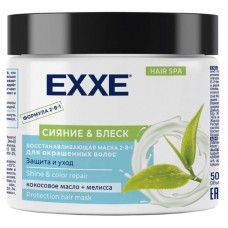 Маска для волос Exxe Сияние и блеск 2в1 восстанавливающая для окрашенных волос, 500 мл (kastd) в магазинах Ашан