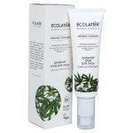 Крем для лица Ecolatier Серия ORGANIC CANNABIS дневной, 50 мл (kastd)