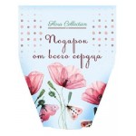 Подарочный набор Profresh Body Подарок от всего сердца, 50 мл (kastd)