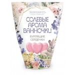 Подарочный набор Novosvit Бурлящие сердечки, 3х20 г (kastd)