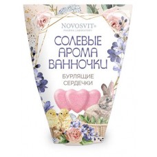 Подарочный набор Novosvit Бурлящие сердечки, 3х20 г (kastd) в магазинах Ашан