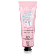 Крем для рук pink unicorn Eveline Cosmetics Holo hand питательный, 50 мл (kastd) в магазинах Ашан