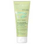 Скраб для лица Eveline Cosmetics Beauty & Glow 2в1 натуральный энзимный, 75 мл (kastd)