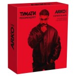 Подарочный набор Arko Black Пена для бритья, 200 мл + гель после бритья, 100 мл (kastd)