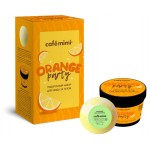 Подарочный набор для ухода за телом Cafemimi Orange Party Апельсиновая вечеринка Крем для тела + Бурлящий шар (kastd)